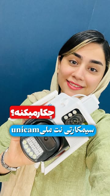 دوربین دولنز سیمکارتی نت ملی هوشمند