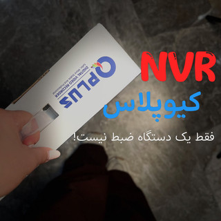 کیوپلاس مدل PLNVRL81104KZL9 NVR 4K